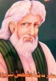 Portrait of Shams Tabrez, the revered Sufi mystic, with distinct features and flowing white beard. Spiritual legacy depicted.