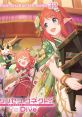 PRINCESS CONNECT! Re:Dive PRICONNE CHARACTER SONG 32 プリンセスコネクト! Re:Dive PRICONNE CHARACTER SONG 32 - Video Game Music