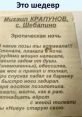 Дмитрий Камнев from Дмитрий Камнев. #speech #snort #sigh #gasp #malespeech #clicking #speechsynthesizer #wail #moan