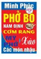 Minh Phúc