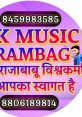 RK MUSIC RAMBAG DJ RAJABABU