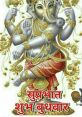 Atish Budhwar