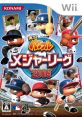 Jikkyou Powerful Major League 2009 実況パワフルメジャーリーグ2009 - Video Game Video game from Jikkyou Powerful Major