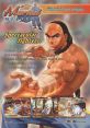 Martial Masters (PolyGameMaster) 形意拳 - Video Game Video game from Martial Masters (PolyGameMaster) 形意拳 for Arcade.