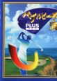 Pebble Beach no Hatou Plus ペブルビーチの波濤 PLUS - Video Game Video game from Pebble Beach no Hatou Plus