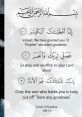 Kawthar Al-Rabaani from Kawthar Al-Rabaani. # #speech #speechsynthesizer #malespeech #manspeaking #narration #folk #folk