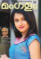 Portrait of a young woman in a blue dress with floral embroidery, featured on the cover of Mangalam magazine, February 2020.