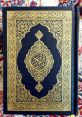 َQuran