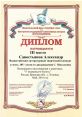 Александр Савостьянов from Александр Савостьянов. #speechsynthesizer #speech #narration #monologue #malespeech #whispering