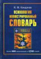 Семён Кондаков from Семён Кондаков. #podcast # #speech #narration #monologue #chatter #inside #deliverance #enbrige5pipeline