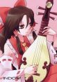 Onrai Nyan Nyan Musou Instrumental Version 音來娘々夢想 樂器版 Touhou Koumakyou ~ the Embodiment of Scarlet Devil. Touhou