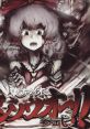 Touhou Gattai Gensouoh Sanshiki 東方合体ゲンソウオー参式 Touhou Gattai Gensouoh 3 Syu-so-gyoku Touhou Koumakyou ~ the