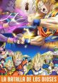 Dragon Ball Z: Battle of Gods Soundboard