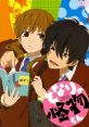 Tonari no Kaibutsu Kun Play and download Tonari no Kaibutsu Kun clips. #tonari no kaibutsu kun #yoshida haru #shizuku