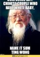 Chinese Meme Song The first that comes to mind when thinking about the Chinese Meme Song is the catchy melody that is