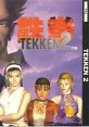 Tekken 2 Play and download Tekken 2 clips. #grin #smile #evil #kazuya mishima