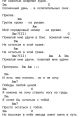 Да если бы у меня это было The phrase "Да если бы у меня это было" rings out with a sense of longing and regret, like a