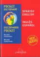 ENGLSIH OR SPANISH Soundboard