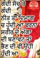 Punjabi Status & Shayari Play and download Punjabi Status & Shayari clips. #coffee #cup of joe #java #cup of coffee