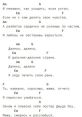 Всё решено... The phrase "Всё решено..." echoes through the room, the words carrying a sense of finality and decision.