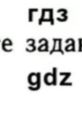 Ухтычерт The name itself is a curious , a twist of syllables that rolls off the tongue with a certain mystique. "Ухтычерт"