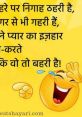 Nonstop Shayari Jokes Play and download Nonstop Shayari Jokes clips. #ecard #good morning #morning #am #sunup #sunrise