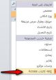 شءي The of "شءي" are unique and distinctive, each carrying its own meaning and importance in the Arabic language. The of