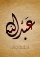 Abdullah (Arabic Oman) Type your text and hear it in the voice of Abdullah (Arabic Oman) by 101 s.