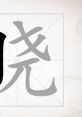 Xiaoxiao (Chinese Mandarin, Simplified) Type your text and hear it in the voice of Xiaoxiao (Chinese Mandarin, Simplified)