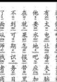 Yunjian (Chinese Mandarin, Simplified) Type your text and hear it in the voice of Yunjian (Chinese Mandarin, Simplified)