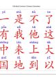 Yunxia (Chinese Mandarin, Simplified) Type your text and hear it in the voice of Yunxia (Chinese Mandarin, Simplified) by