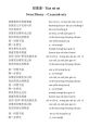 Lyrical - Xiaoxiao (Chinese Mandarin, Simplified) Type your text and hear it in the voice of Lyrical - Xiaoxiao (Chinese