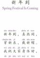 Poetry-Reading - Xiaoxiao (Chinese Mandarin, Simplified) Type your text and hear it in the voice of Poetry-Reading -