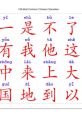 Disgruntled - Yunze (Chinese Mandarin, Simplified) TTS Computer AI Voice