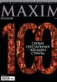 Cover of Maxim magazine featuring "100 Most Sexual Women" theme, highlighting alluring photography and bold design.