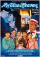 My Blue Heaven (1990) My Blue Heaven is a delightful comedy film released in 1990, directed by Herbert Ross. Starring